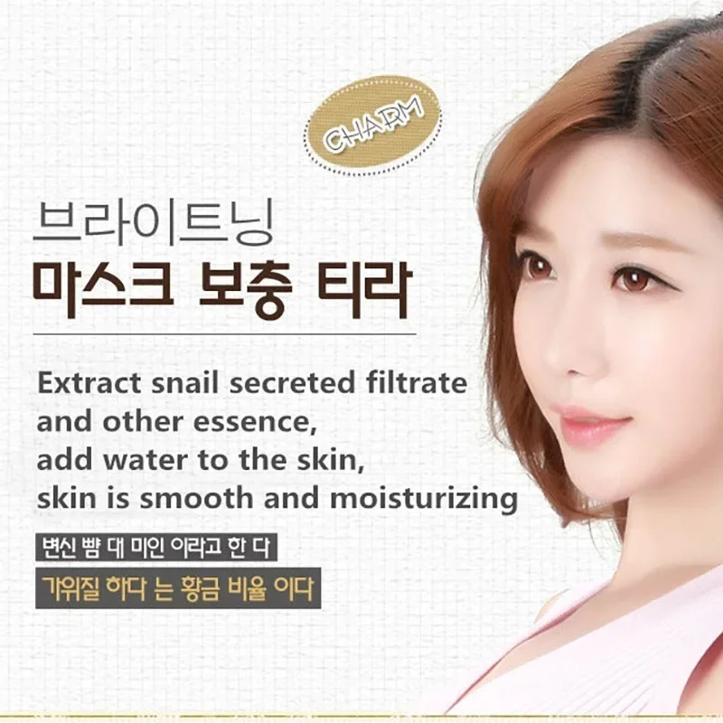 Thumbnail 3 - #34 Skin Care Masks & Peels List of Top Picks