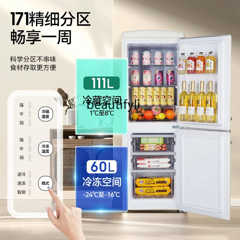 복고풍 이중 문 가정용 공냉식 정균 크림 바람 내장형 거실, 냉장고