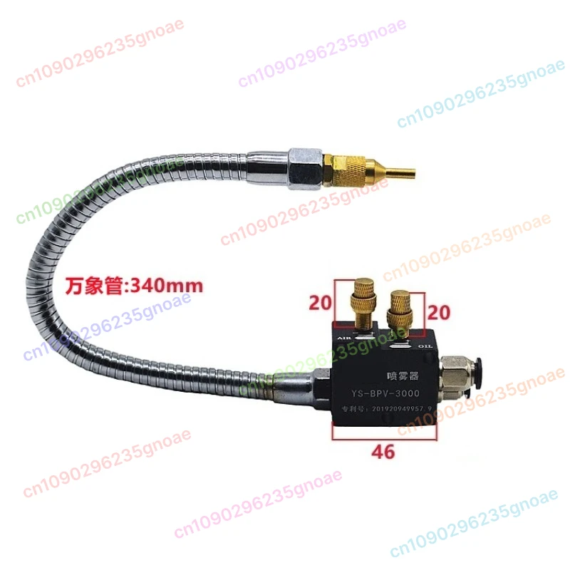 

BPV-3000 Coolant Sprayer for Metal Cutting Engraving Machine - Flexible Metal Hose Oil Mist Sprayer