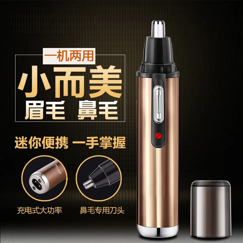 

Multi Electric Shaving Nose Hair Trimmer Nose Clipper Ear Face Clean Trimmer Razor Removal Shaving Nose Trimmer Waterproof