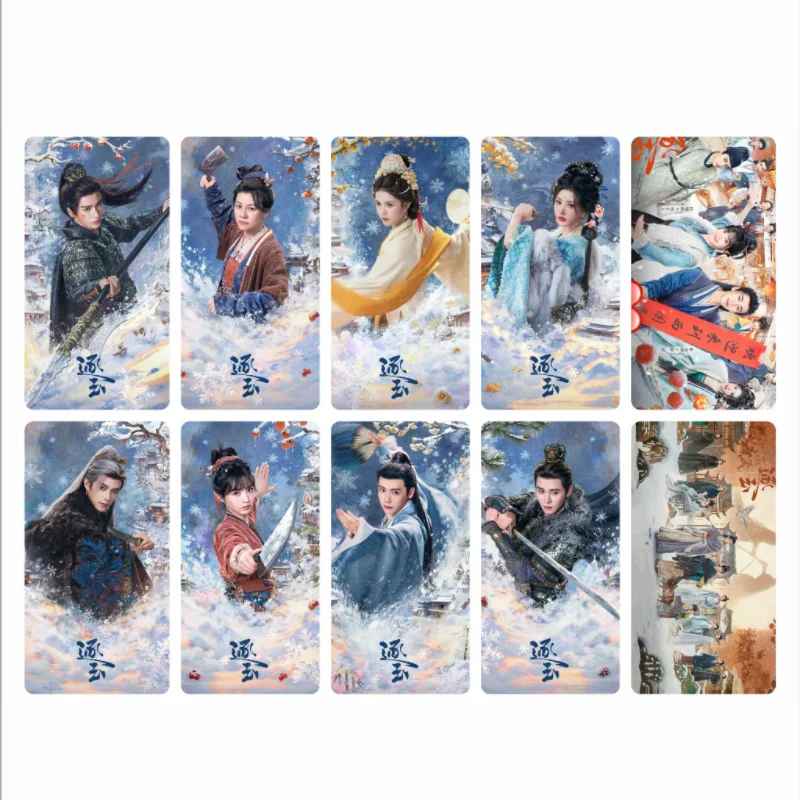 

10PC/SET Zhang Linghe Tian Xiwei Deng Kai TV Pursuit of Jade Xie Zheng Fan Changyu Drama Stills Bus Phone Notebook DIY Sticker