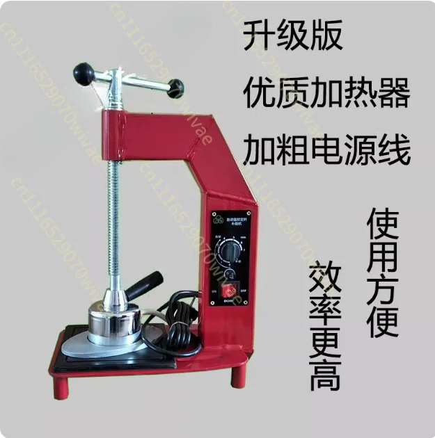 Automatic Temperature Adjustment of Inner Tube Repair Machine Can Be Timed  Vulcanization Hot Repair