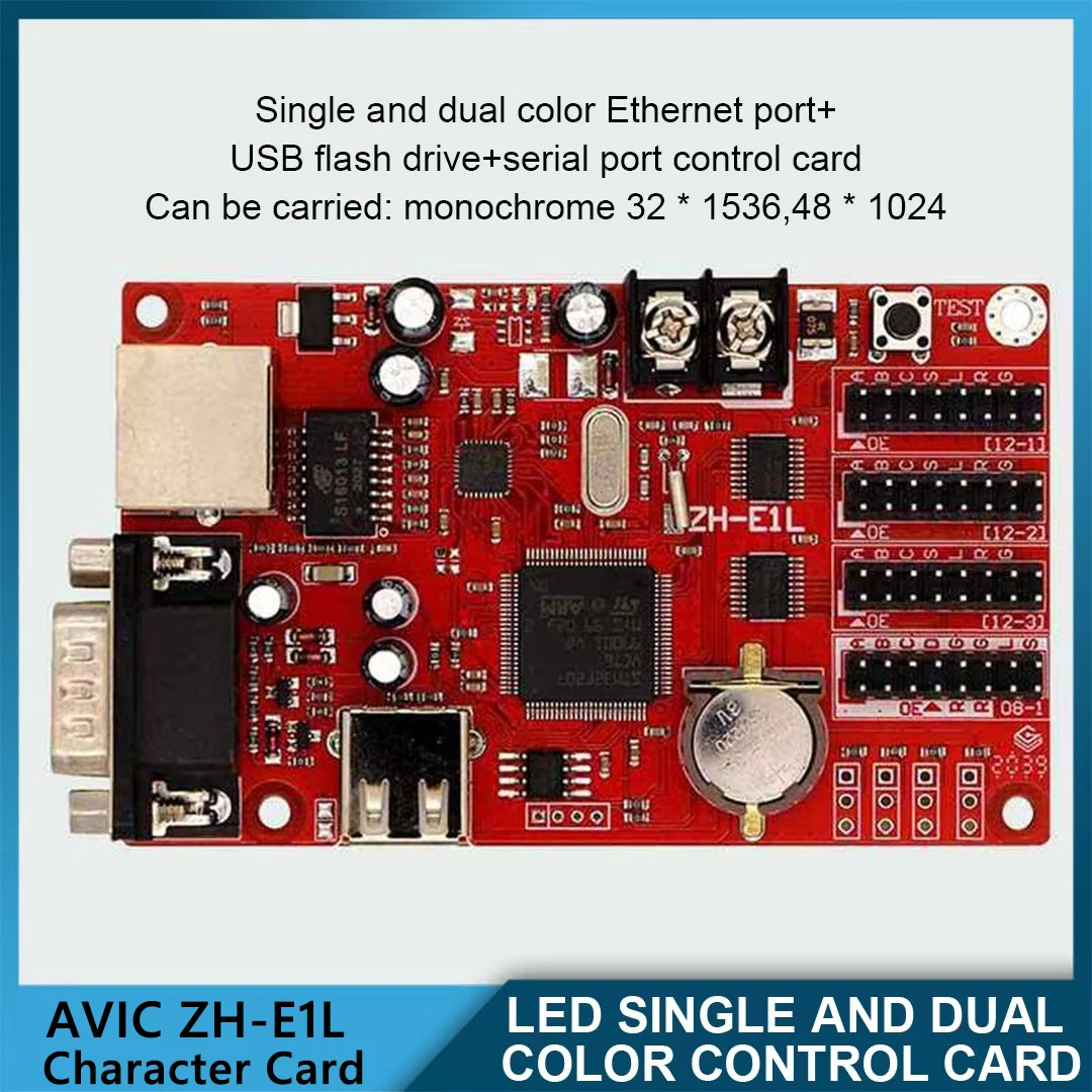 ZH-E1L E3L E5L Control Card Secondary Development Character Control Card Provide SDK Protocol Development Packages