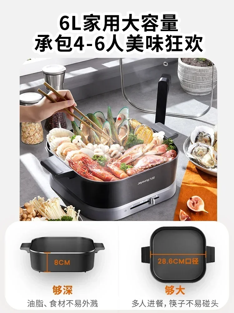 Electric hot pot, household multi-functional integrated electric frying pan, wok, stir-fry pan Electric frying pan 6L Hotpot