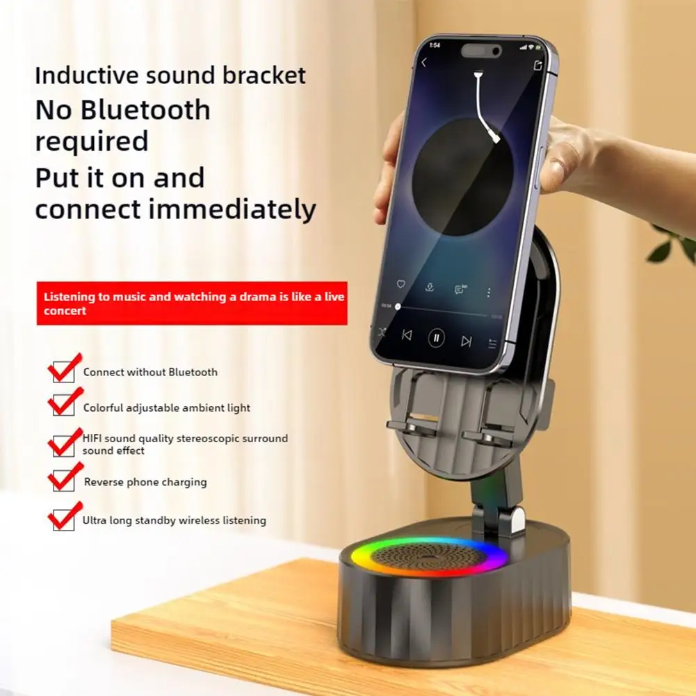 Mobile Phone Induction Audio Stand 300 Degrees Rotating HIFI Sound 3-in-1 Phone Holder Office Upright Tablet Stand Accessories