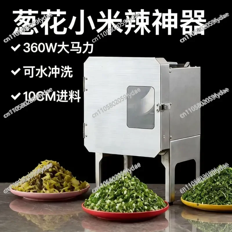 Automatic Vegetable Cutter Multifunctional Vegetable Shredding And Dicing Machine Canteen Kitchen Processing Equipment
