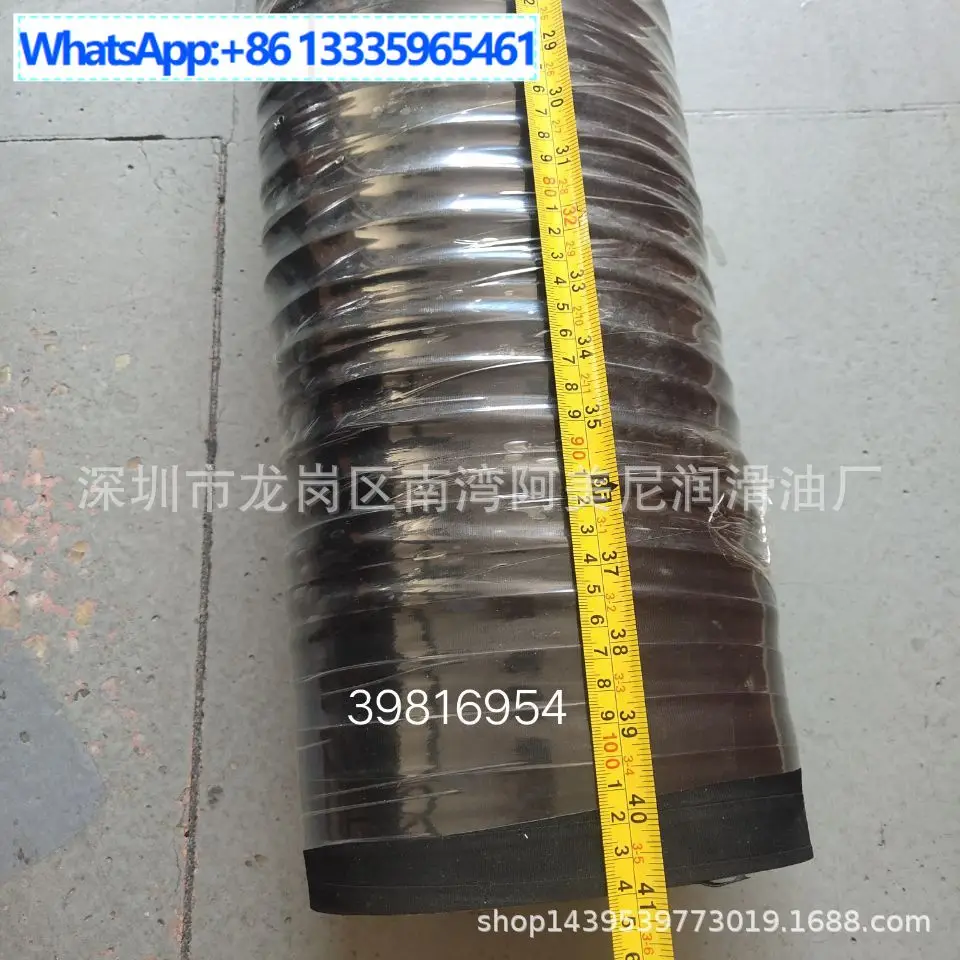 For air compressor accessories intake hose 39816954,  contact the merchant customer service when placing an order.