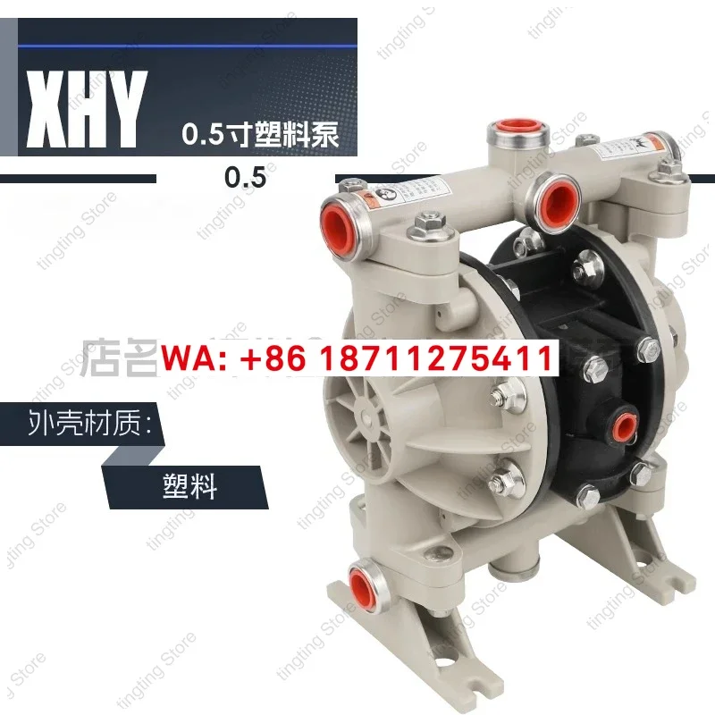 DN15 pneumatic diaphragm  4 points plastic two-way  ink scraper printing machine sand mill paint