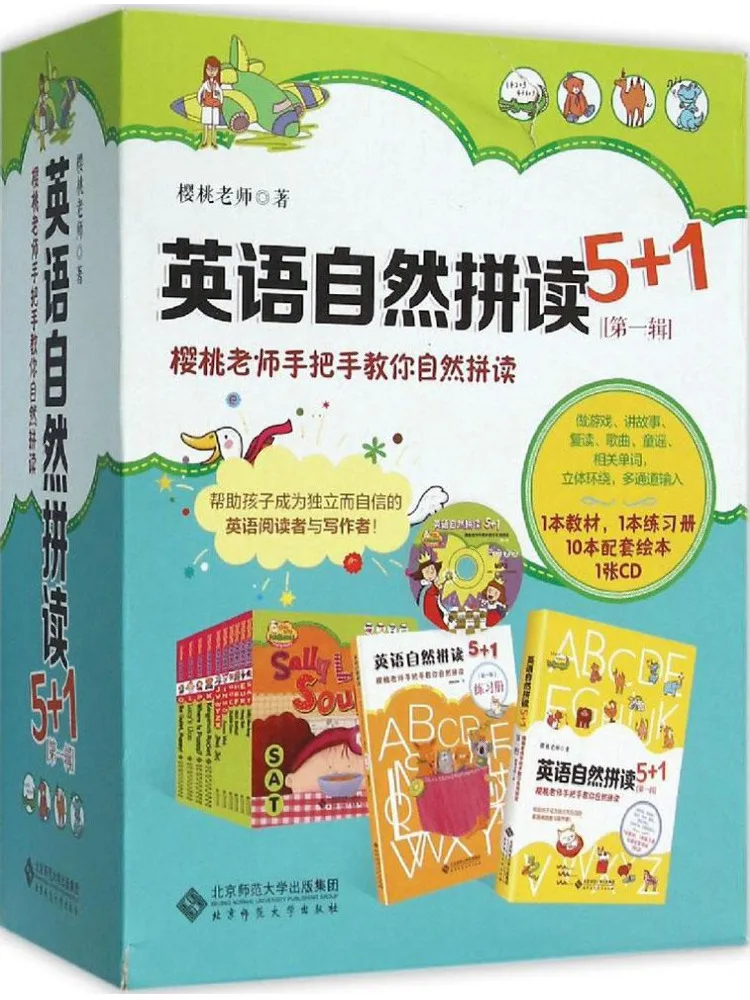 

Book-Winshare English Phonics 5 1 Teacher Cherry Teaches You Phonics Step By Step