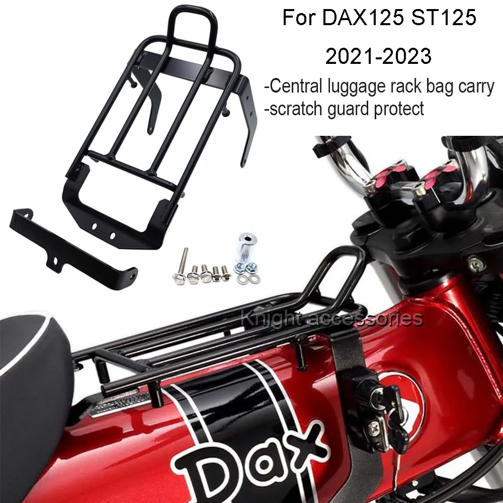 

Защита от царапин для центральной сумки для багажа, подходит для HONDA DAX125 dax125 st125 ST125 2021-2023, стойка для защиты кузова