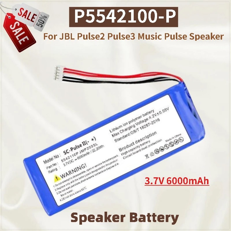 

High Quality P5542100-P 3.7V 6000mAh Battery For JBL Pulse2 Pulse3 Music Pulse Speaker Brand New Replacement Battery