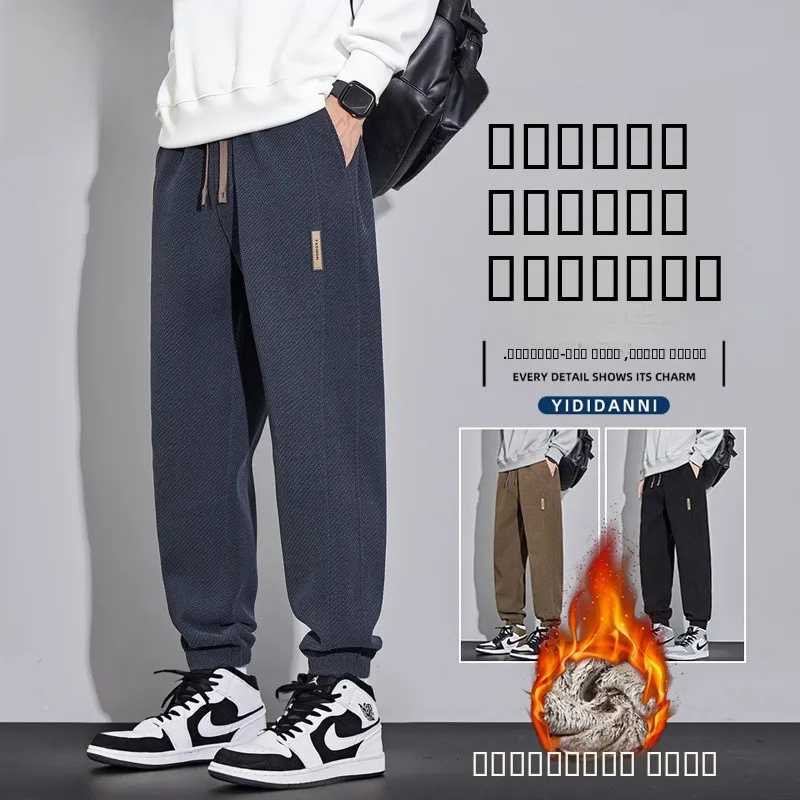 

Autumn Winter Plaid Knitted Trousers Men's Casual Pants Thiened Fce Loose Fit Long Trousers Busin Gentleman Sle Pol...