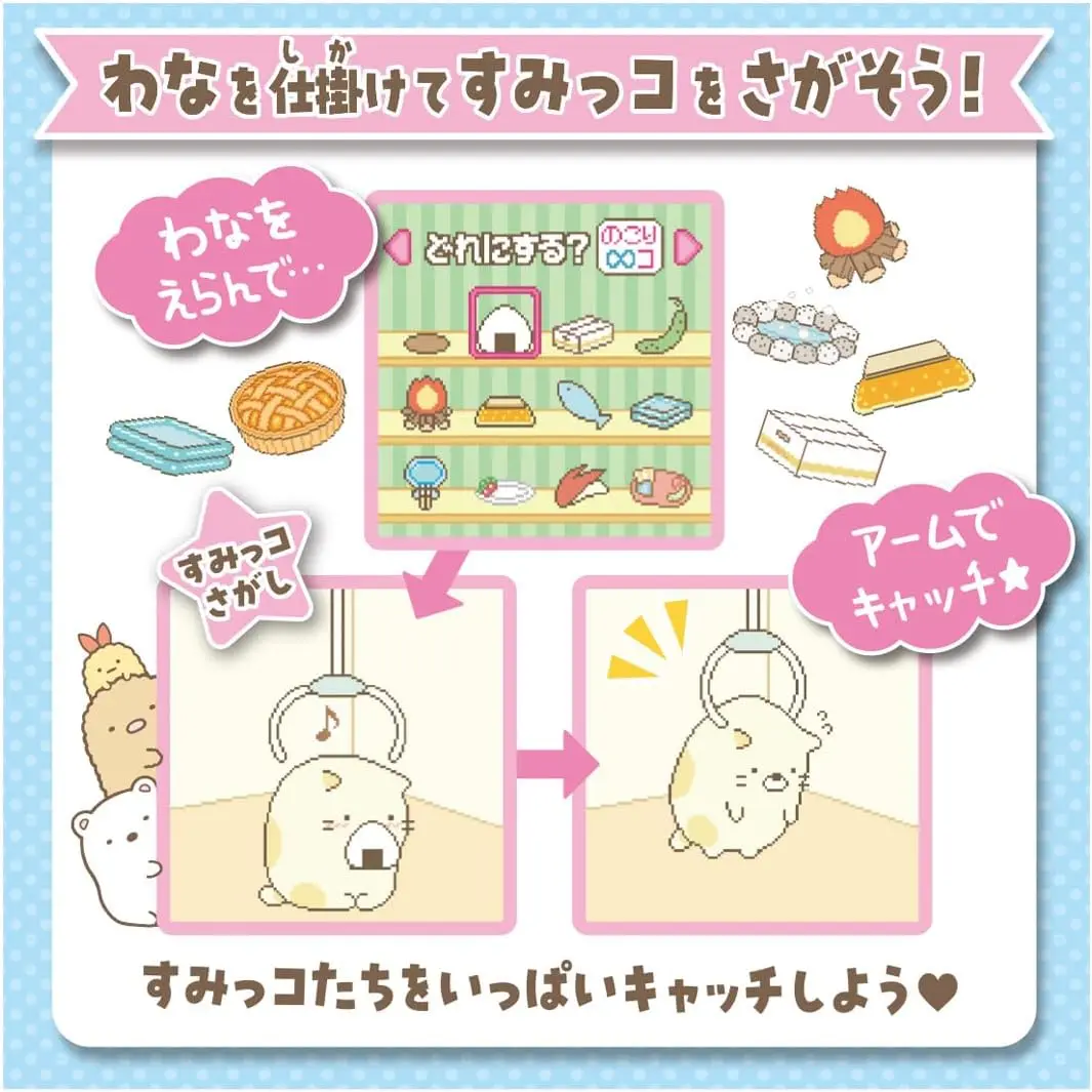 Originele Sumikko Gurashi Generation 7 digitale huisdiermachine Kleurenscherm gameconsole Handheld gameconsole