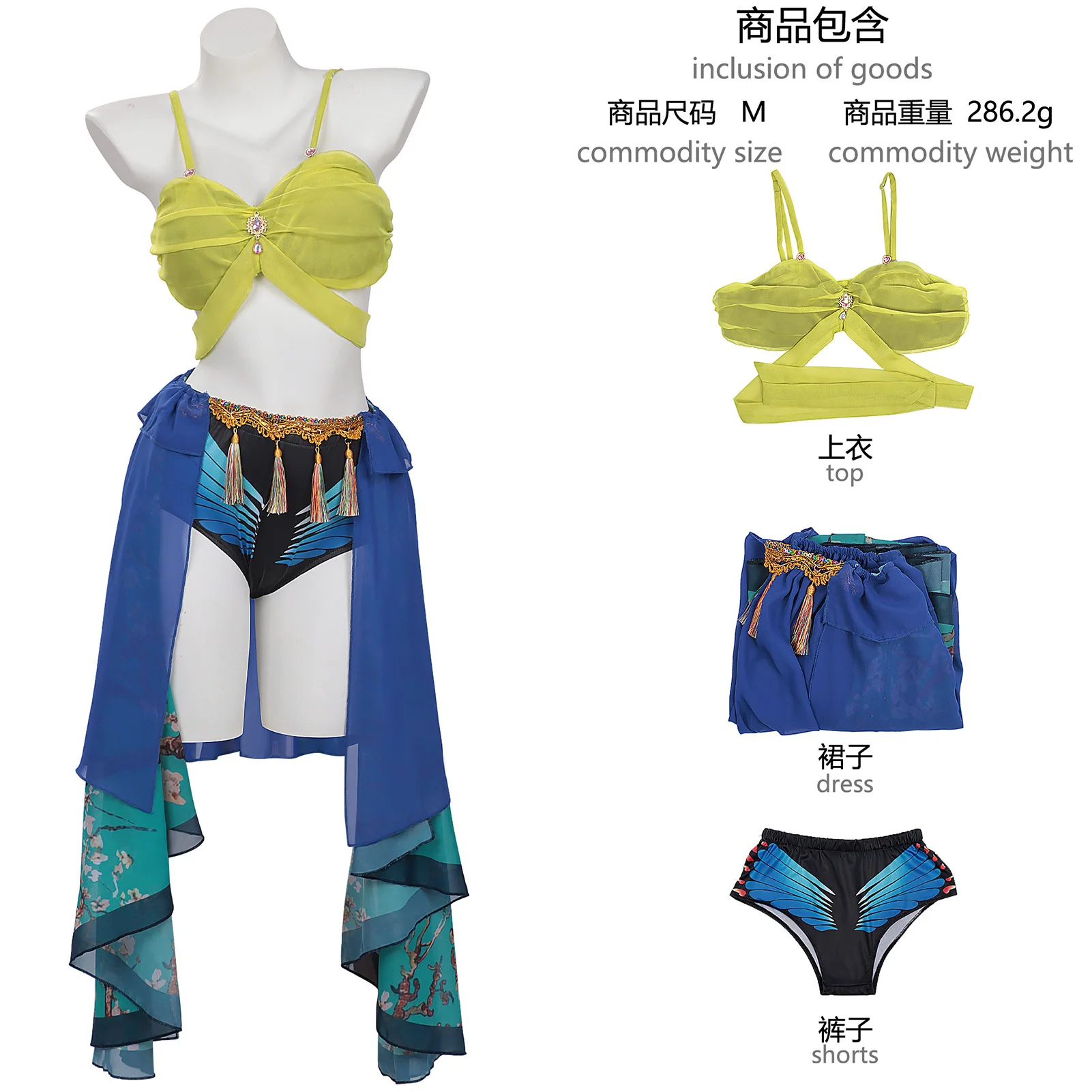 Britney Spears Slave Outfit, Sexy Blue Bra Shorts Skirt Set, Stage Dance Performance Costume, Halloween Carnival Party Cosplay view 5