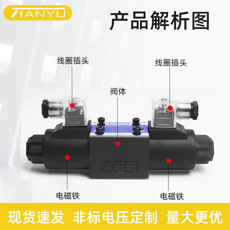 Hydraulic solenoid  DSG-02-3C2-24V control 220V directiona 03-3C4 3C6  group Oil research type