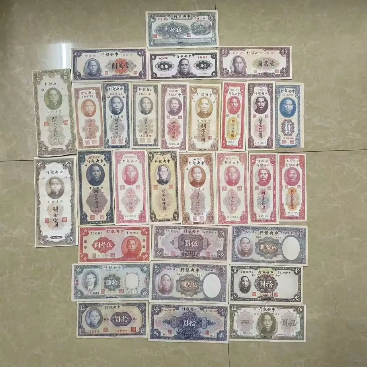 Culture Art Collection Republic of China Ancient Dynasty 30 Antique Notes Wonderful Gift Crafts Collection