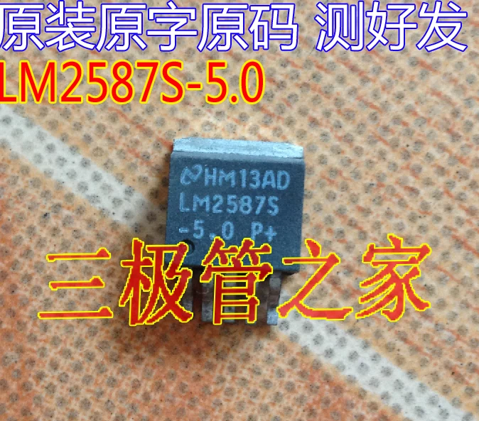 

LM2587S-5.0 LM2587S TO-263/ 10 шт.
