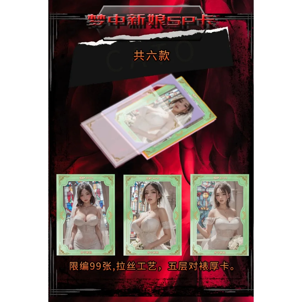 Intimate Temptation Goddess Story Cards Beauty Dream Bride Pure White Flower Wedding Series Drawing Thick Card Kid Popular Gift