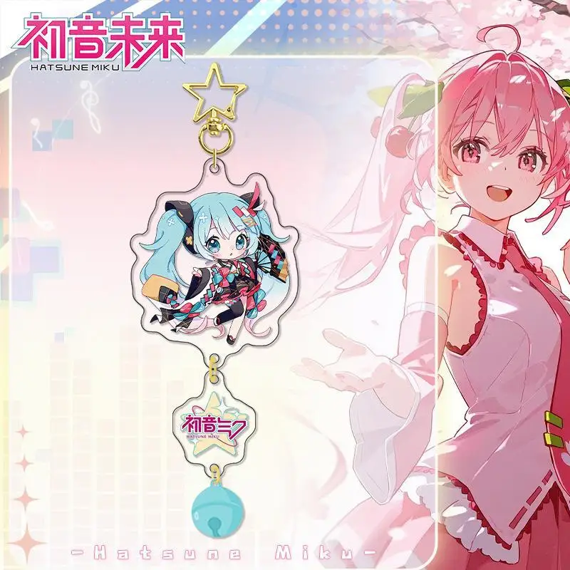 初音ミクアクリルキーホルダー,カワイイベルペンダント,バックパックオーナメント,クリエイティブな車のキーホルダー,ジュエリーアクセサリー
