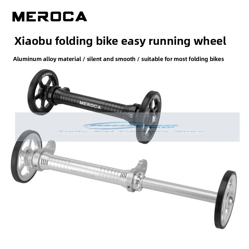

MEROCA small cloth cart modified aluminum alloy telescopic rod easy wheel folding car CNC Peilin implementation wheel extension