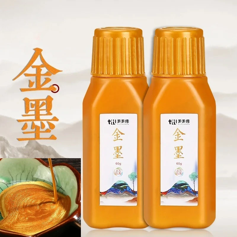 60g / 120g Çin Japon Geleneksel Kaligrafi Fırçası Sıvı Sumi Mürekkep Altın Gümüş Acemi Uygulama Yazma Kırtasiye için