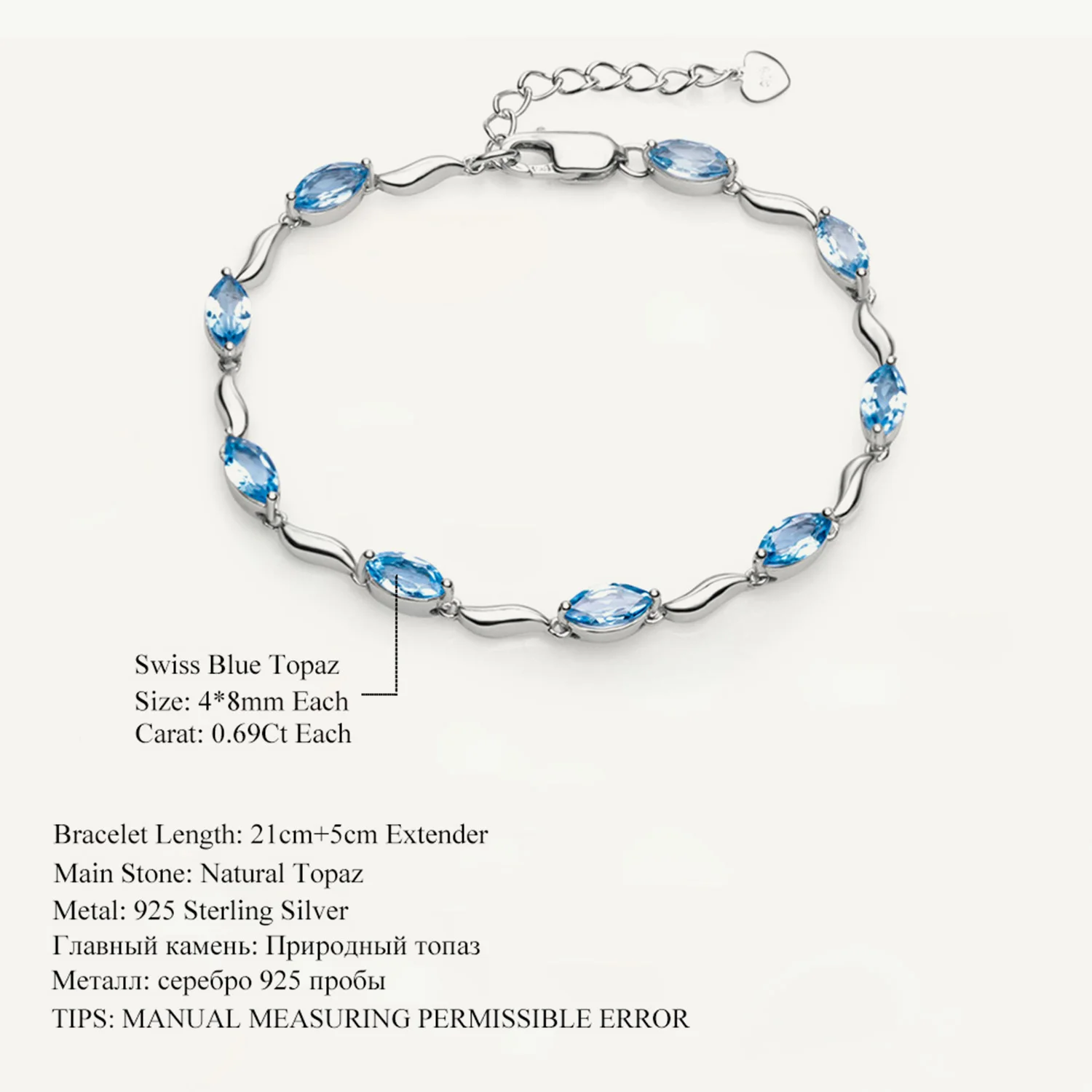 

GEM'S BALLET Marquise Shape 6.25Ct Natural Swiss Blue Topaz Bracelet 925 Sterling Silver Bracelets For Women Gift Fine Jewelry