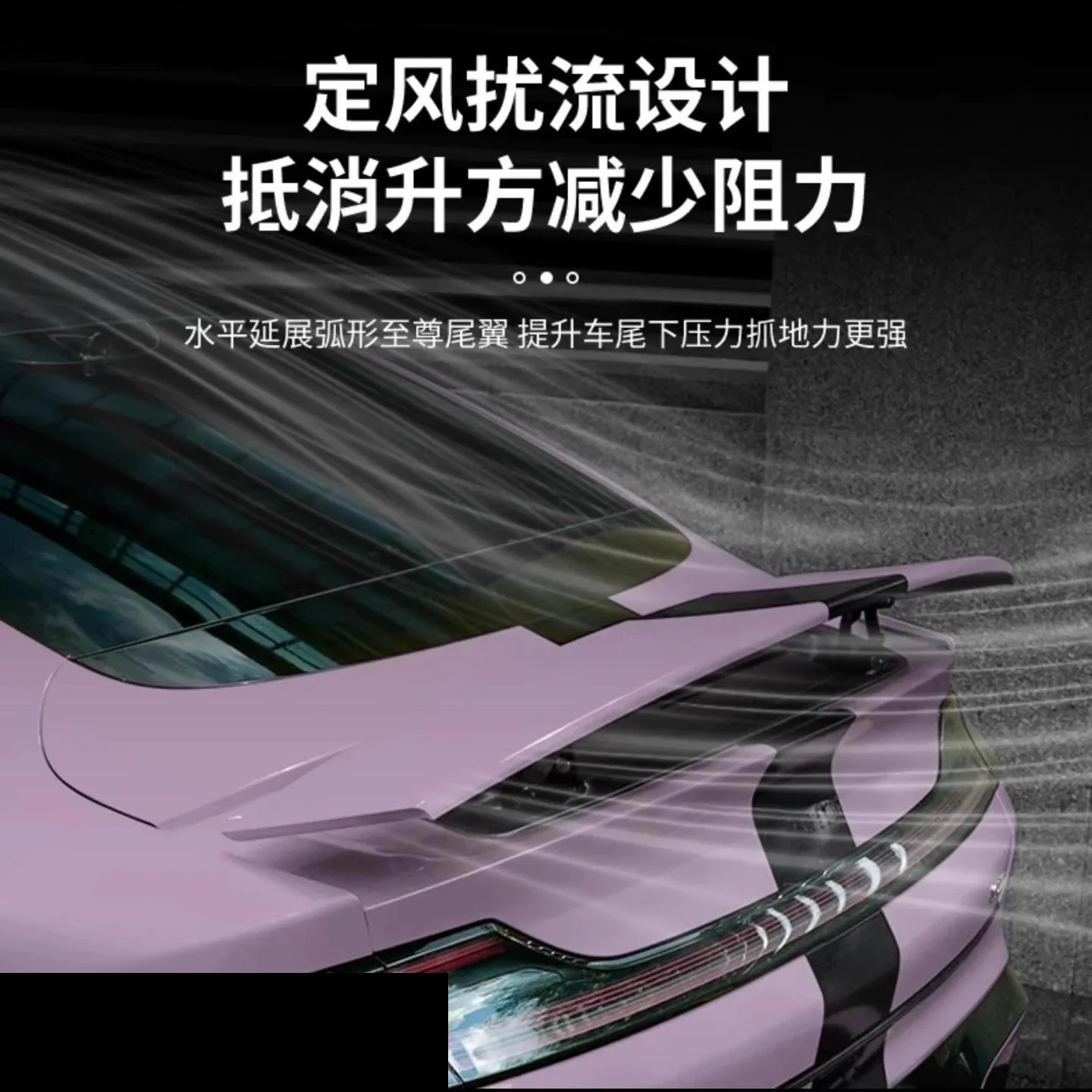 جناح ذيل الرفع الكهربائي لملحقات ترقية Xiaomi Su7 ملحقات السيارات الخلفية