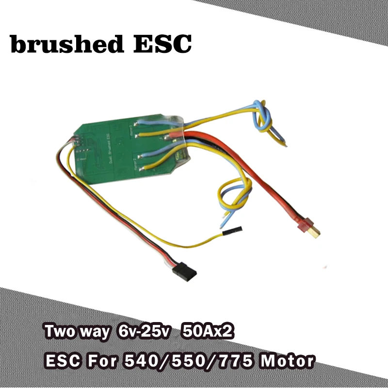 High current dual circuit ESC 50Ax2, used for remote control of aircraft model accessories and automotive accessories