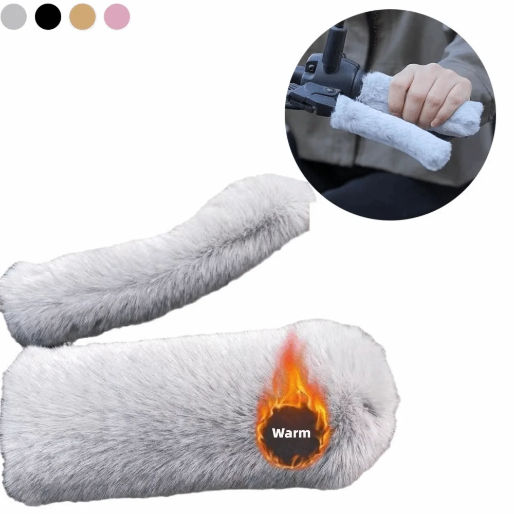 

A Set Winter Imitation Plush Electric Car Handle Sleeve Warm Insulation E-Bike Compatible Three-Wheeled Plush Hand