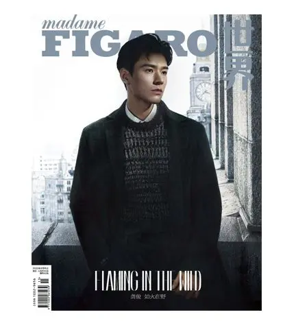 2023/08 Issue Chinese Actor Simon Gong Jun Figaro Hommes Magazine Cover Include Inner Pages