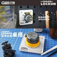 GZS Studio CHAOS Rotatable Painting Vise with 30° 60° Fixed Angle Magnetic Directional Base for Model Building Hobby Tools 6