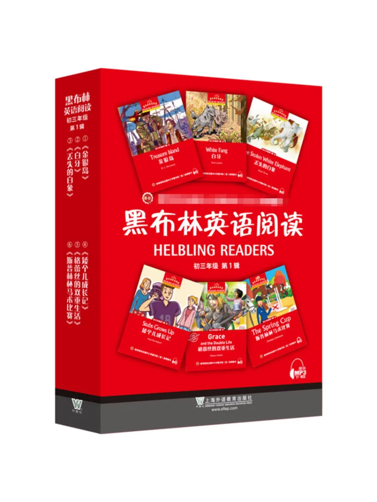 

Book-Winshare Heibulin, английское чтение, класс 3, первый семестр, том 1, набор из 6 книг