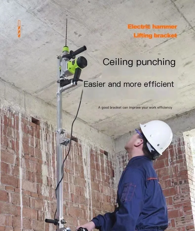 

2025 Electric Hammer Lifting Bracket Telescopic Fixed Bracket Ceiling Drilling Support Rod Impact Drill Hole Drill Tool