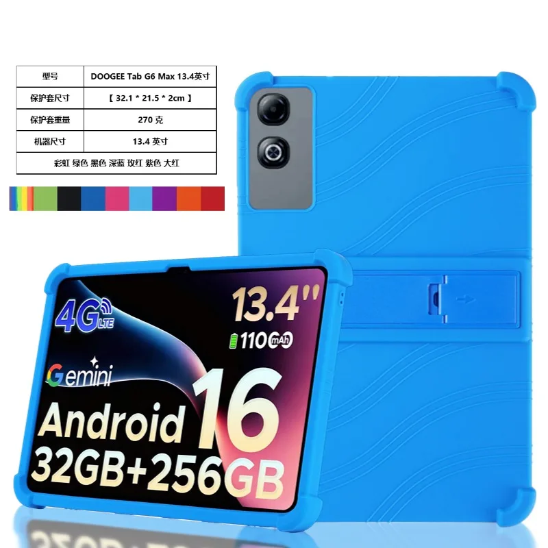 

Детский чехол для Doogee Tab G6 Max 13,4 дюйма, чехол для планшета 2025 года для Doogee G6 Max 13,4 дюйма, силиконовая подставка, защитный чехол