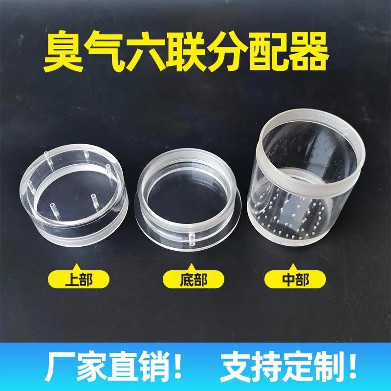 6-Port Odor Gas Distributor, Lab Malodour Gas Preparation Unit, Odorless Air Splitter Purification System