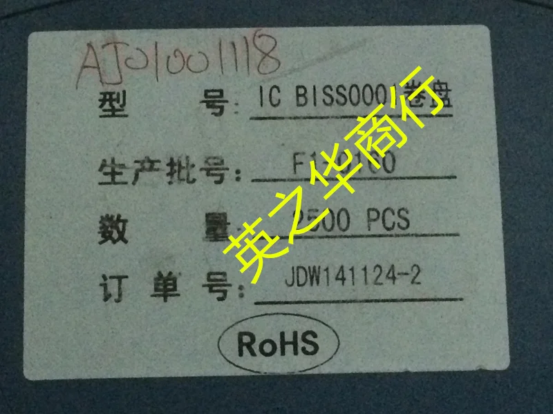 

20pcs original new BISS0001 SOP