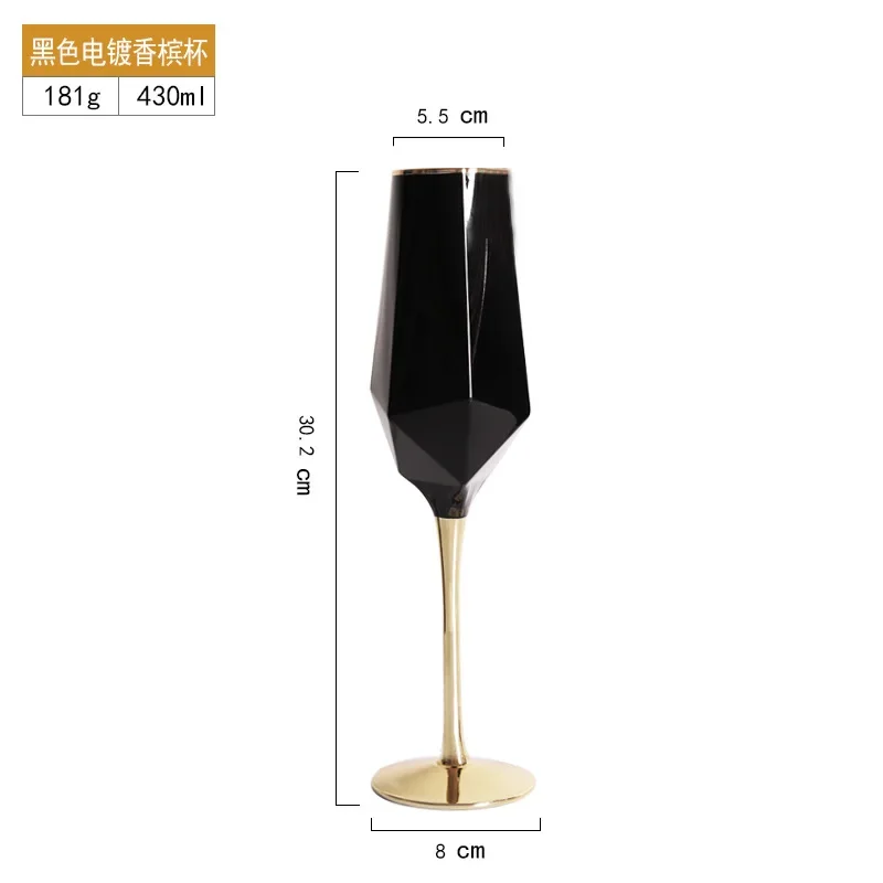 Simple wine glass, gold edged, black electroplated, straight glass, irregular cup, tall and footed cup