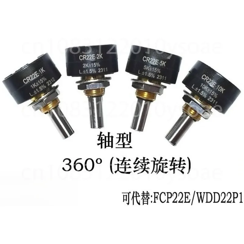 Single Turn Potentiometer Continuous Rotation 1K2K5K10K