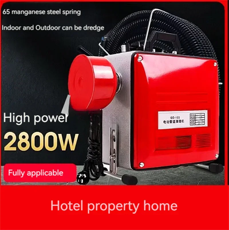 For 2200W High Quality Electric Pipe Dredge Machine Professional Household Sewer Tool Automatic Toilet Floor Drain Dredge 220V