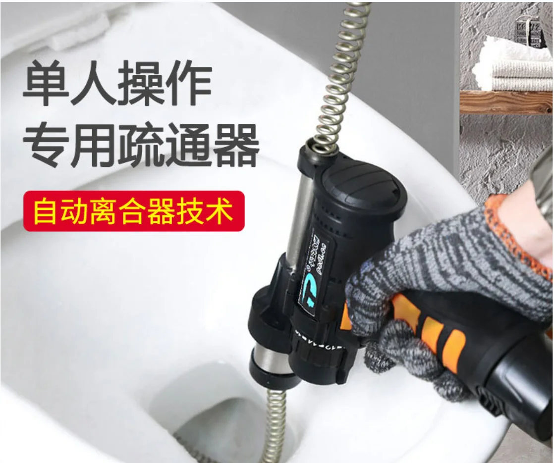 tool,Tube plunger,sewer drill,drain dredging tool,sewer pipe dredge,toilet dredge，pipe cleaning tool，sewer pipe unblocker