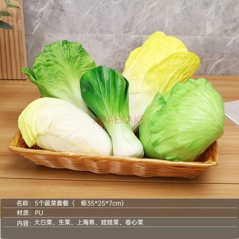 

1set Simulated plastic vegetable model ornaments, vegetable sets, food toys, children's cognitive shooting props