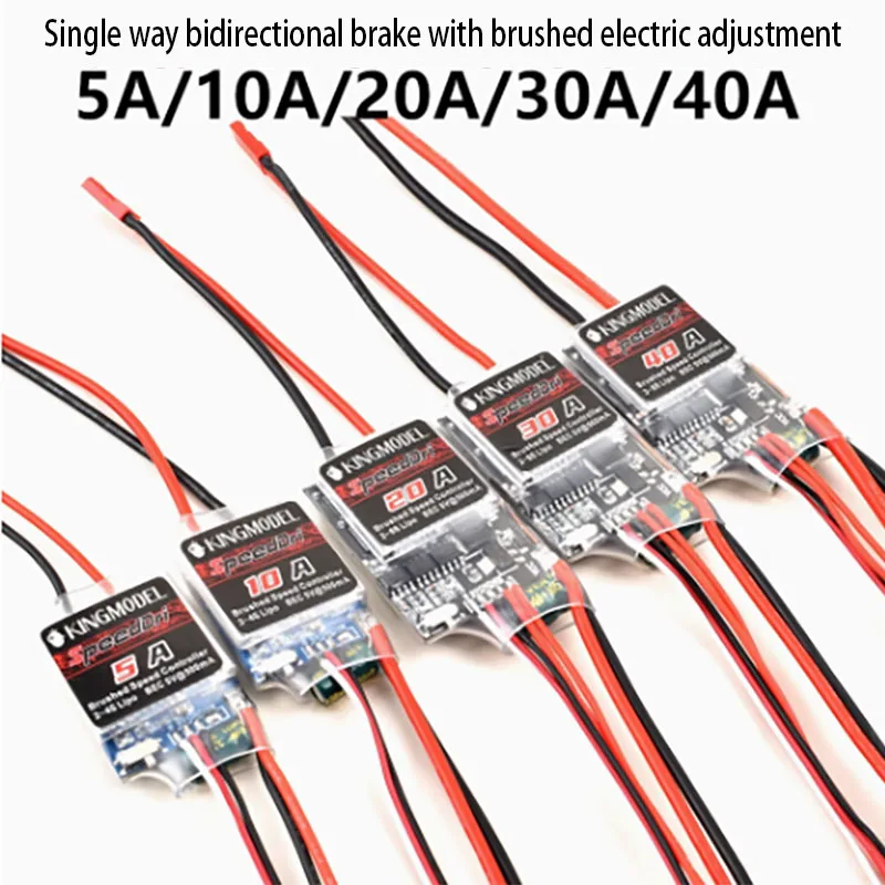 Speeddir 5A/10A/20A/30A/40A series single channel brushed bidirectional ESC PWM control