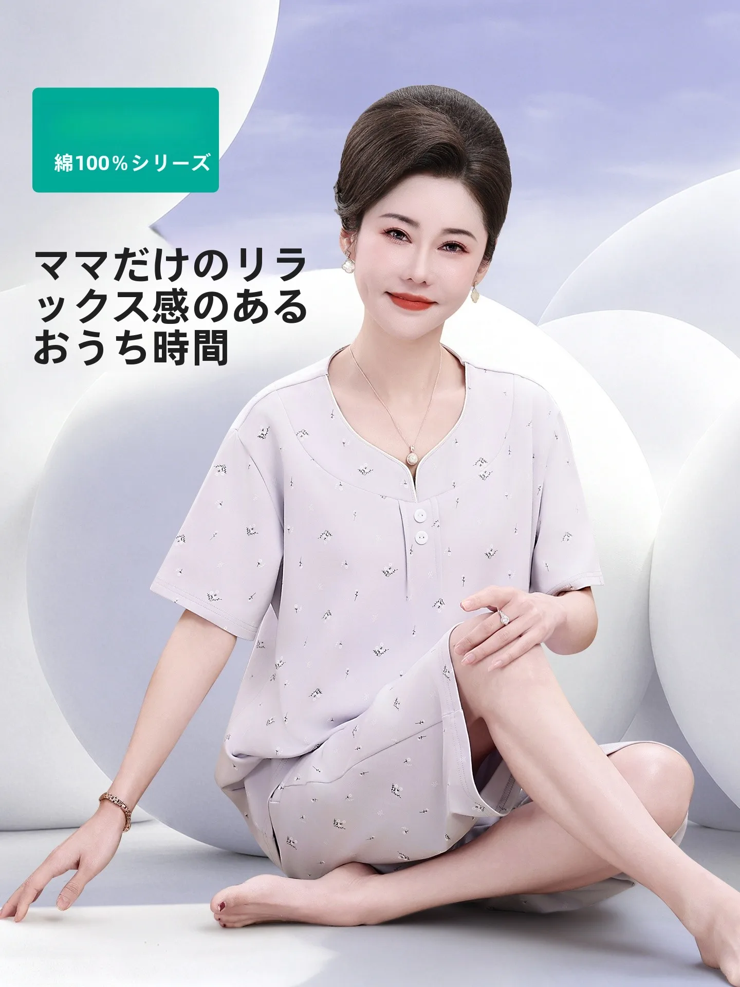 南極人ミッドレイトママナイトガウン女性用スタイル2026新作春夏薄手純綿ホームウェアフルコットンセット