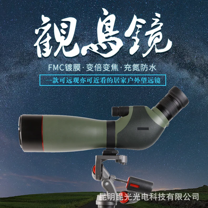 

2025 Kunguang KG20-60X82ED birdwatching mirror monocular telescope high magnification high definition professional variable