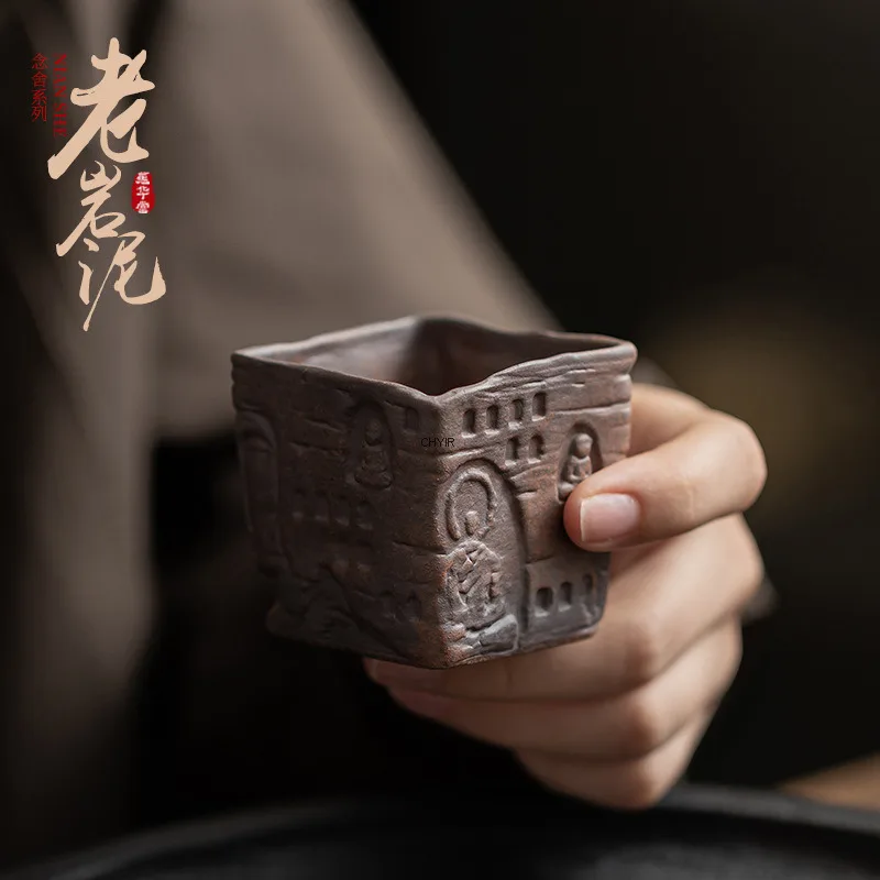 

Old Rock Clay Zen Shadow Square Cup Home Kung Fu Tea Cup Personal Use Tea Bowl Tasting Cup Single Cup