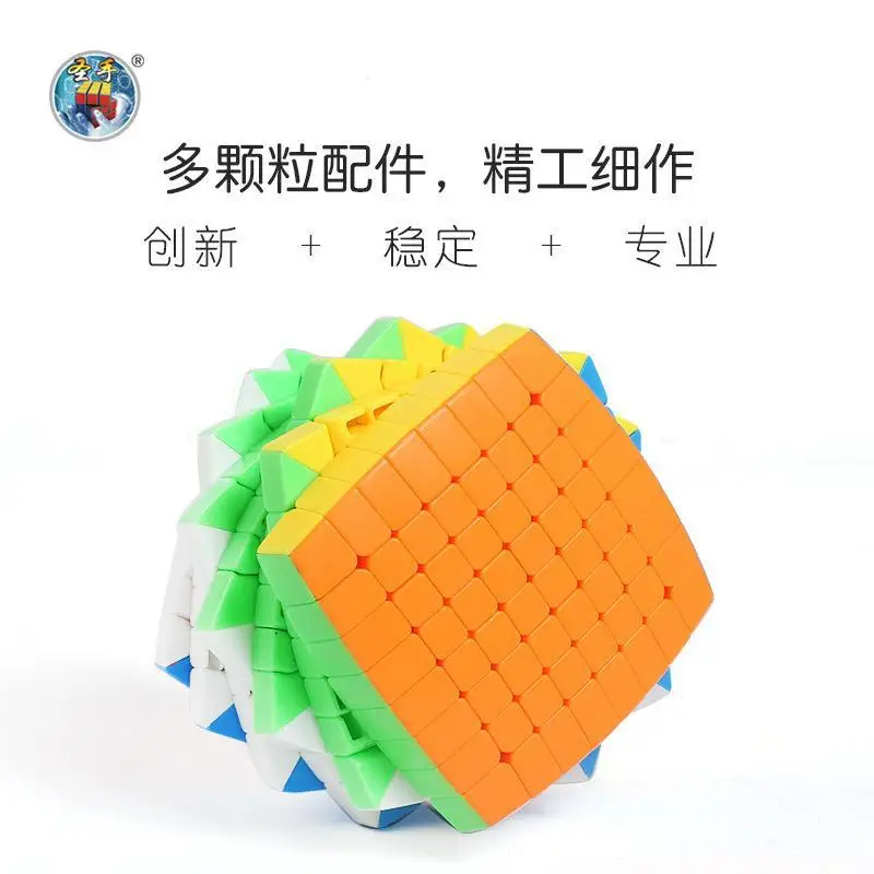 

[ECube] SengSo 8x8x8 Bread Cube Magico Puzzle Game Professional 8x8x8 Layers Cube with Gift Box Toys for Kids Big Cube