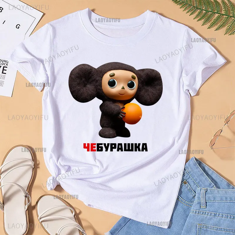 Russian Cheburashka Big-eyed Monkey Women T Shirt Crocodile Clothes Monkey Hipster Soviet Russian Doll Masculinas Novelty Top