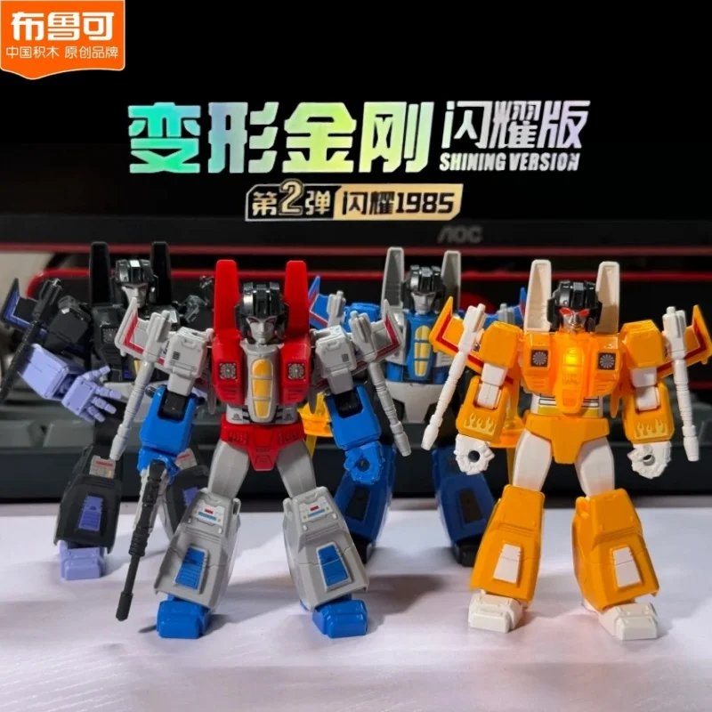 

Original Transform Animation Movies Peripheral Toys Shining Series NO.2 Soundwave Luminous Movable Model Figure Collection