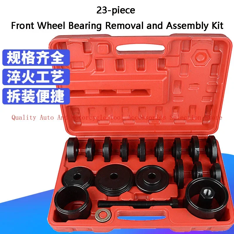 23-piece Set Front Wheel Bearing Removal Tool No Disassembly Type Shofar Perin Disassembly