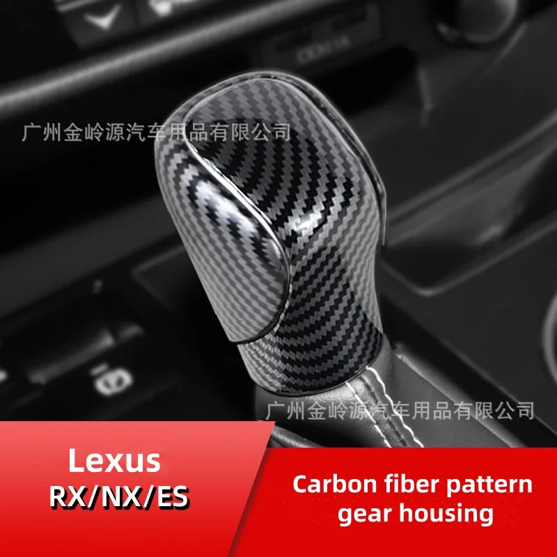 For Lexus NX200/RX350/ES/IS ABS Material Carbon Fibre Grain Gear Shift Handle Decorative Cover Accessories.